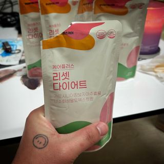 [경남제약헬스케어] 케어플러스 리셋 다이어트 청포도맛 100ml X 5포 (5일분) — 5점을 준 리뷰어가 2023년 4월 올린 사용 사진