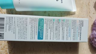 리더스코스메틱 리더스 카밍 바이오틱스 크림 마스크 — 5점을 준 리뷰어가 2021년 5월 올린 사용 사진