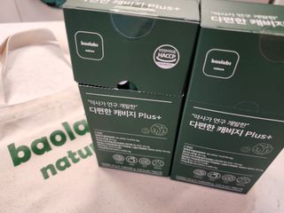 바오랩스 다편한 캐비지 사과키위양배추즙 — 5점을 준 리뷰어가 2023년 10월 올린 사용 사진