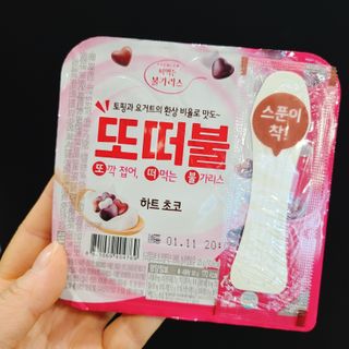남양유업 또깍 접어 떠먹는 불가리스 2종 — 5점을 준 리뷰어가 2021년 1월 올린 사용 사진