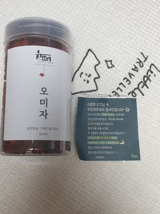 쯔냠님이 올린 리뷰 사진 3