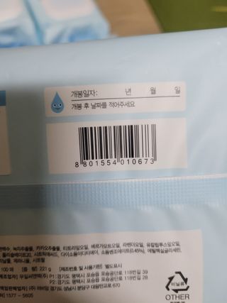 😍0.8리터러브😍님이 올린 리뷰 사진 3