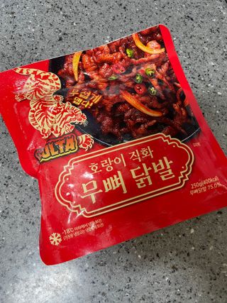 불타 호랑이 닭발 250g — 4점을 준 리뷰어가 2021년 7월 올린 사용 사진