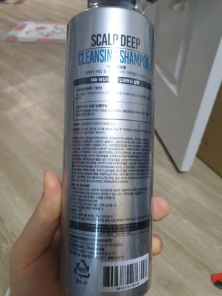 다슈코리아 다슈 데일리 두피 딥 클렌징 샴푸 500ml — 5점을 준 리뷰어가 2021년 1월 올린 사용 사진