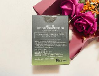 김정문알로에 큐어 큐어 인텐시브 알로에 배리어 릴리프 크림 — 5점을 준 리뷰어가 2021년 2월 올린 사용 사진