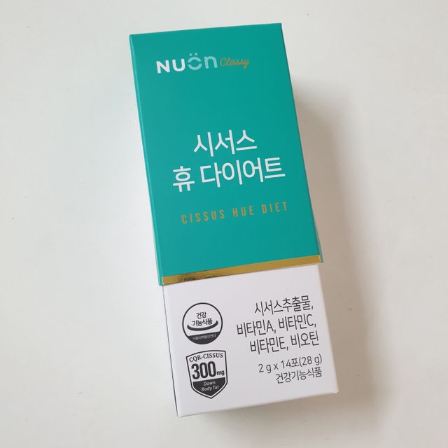 시서스 휴 다이어트 리뷰 사진
