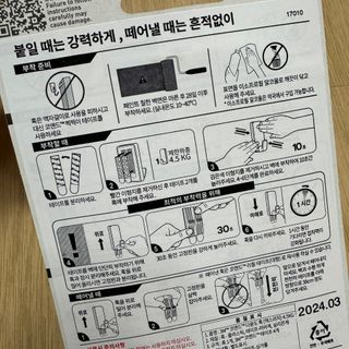 [3M 코맨드] 가방걸이 다용도훅 + 욕실용 매트블랙 더블훅 — 5점을 준 리뷰어가 2024년 5월 올린 사용 사진