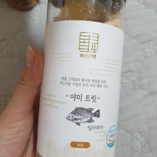 옹알이님이 올린 리뷰 사진 2