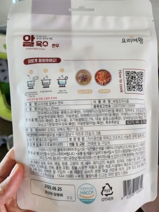 모노맘님이 올린 리뷰 사진 2