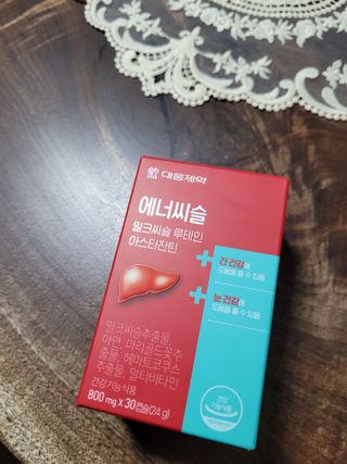 [대웅제약] 간과눈 건강 에너씨슬 밀크씨슬 루테인 — 4.5점을 준 리뷰어가 2021년 9월 올린 사용 사진