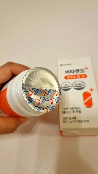 프리마인 성큼다가온 봄, 이너뷰티를 챙겨야 피부도 화사하게, 컨디션도 활기차게. 흡수율을 높인 고효율 비타민. — 5점을 준 리뷰어가 2022년 9월 올린 사용 사진