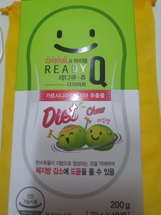 레디큐 다이어트 츄 젤리 가르시니아 5입 X 10팩 — 5점을 준 리뷰어가 2021년 2월 올린 사용 사진