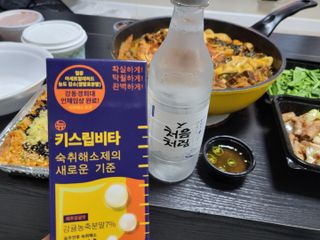 [키스립] 근본적인 숙취원인 해결 숙취해소제 뉴키스립비타 — 5점을 준 리뷰어가 2022년 1월 올린 사용 사진