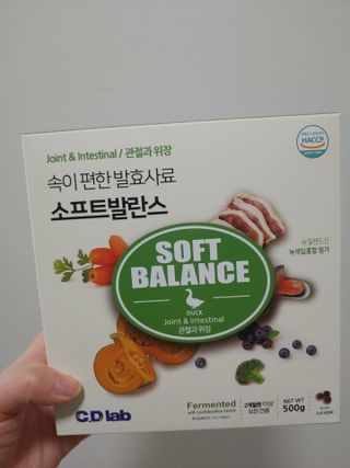 씨디랩 속이 편한 강아지 사료 소프트발란스 기호성 좋은 발효사료 피부와 위장 관절과 위장 — 5점을 준 리뷰어가 2021년 3월 올린 사용 사진