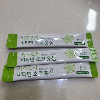 [이뮤니티플러스]우리아이 면역오키, 건강오키 _ 키즈오키 비타민초코홍삼 10포 1box — 5점을 준 리뷰어가 2022년 1월 올린 사용 사진