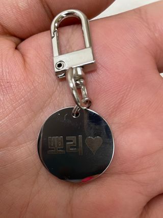 컴바이유 써지컬 각인 키링 [반려동물 인식표, 커플 키링, 가족 키링] — 5점을 준 리뷰어가 2022년 3월 올린 사용 사진
