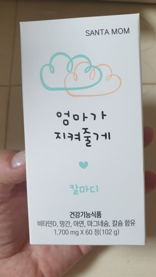 히야님이 올린 리뷰 사진 1
