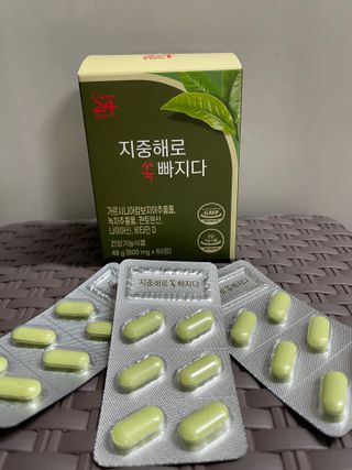 클린24시간 지중해로 쏙빠지다 1SET (800mg*60정) — 4.5점을 준 리뷰어가 2023년 4월 올린 사용 사진