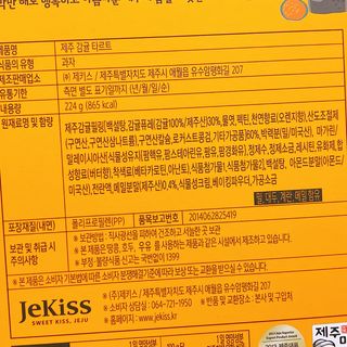 냐냐님이 올린 리뷰 사진 3
