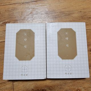하츠하루님이 올린 리뷰 사진 4