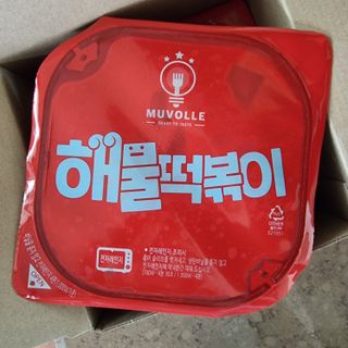 한성기업 무볼레 닭떡볶이+해물떡볶이 2종 세트 — 3.5점을 준 리뷰어가 2021년 10월 올린 사용 사진