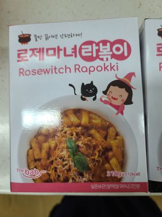 다솜이마마님이 올린 리뷰 사진 2