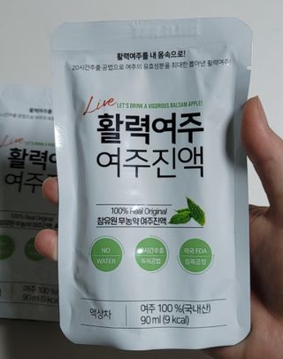 참유원 특허제조 활력 여주진액 여주즙 50포 — 5점을 준 리뷰어가 2022년 1월 올린 사용 사진