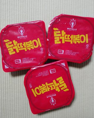한성기업 무볼레 닭떡볶이+해물떡볶이 2종 세트 — 5점을 준 리뷰어가 2021년 9월 올린 사용 사진