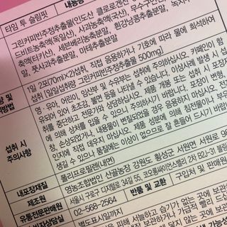 GomGom님이 올린 리뷰 사진 3