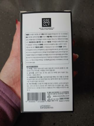 에일리언님이 올린 리뷰 사진 2