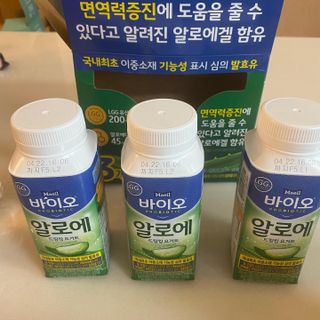 LIVE 매일바이오 알로에 드링킹 요거트 — 4.5점을 준 리뷰어가 2022년 4월 올린 사용 사진