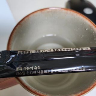 프리마인 자체 기업부설 연구소에서 찾아낸 건강한 수면의 비밀.  슬립토 플러스 30포 — 4점을 준 리뷰어가 2023년 4월 올린 사용 사진