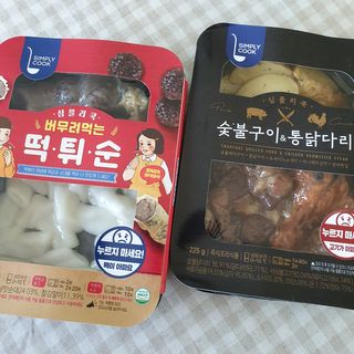 charmer님이 올린 리뷰 사진 1