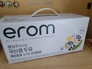 이롬 황성주 박사의 국산콩 두유 검은콩과 17곡 프리미엄 — 5점을 준 리뷰어가 2021년 5월 올린 사용 사진