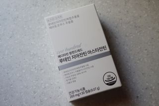 메디타민 루테인 지아잔틴 아스타잔틴 — 5점을 준 리뷰어가 2021년 10월 올린 사용 사진