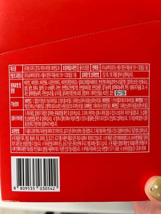 [푸름웰니스] 라바 멀티비타민 구미 36g — 5점을 준 리뷰어가 2022년 4월 올린 사용 사진