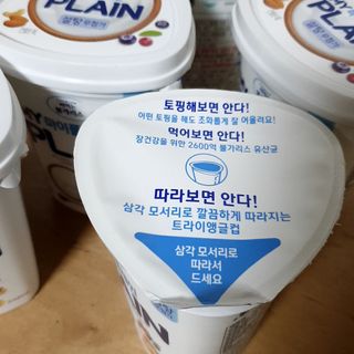 떠먹는불가리스 마이플레인 요거트 435g 6개입 — 2점을 준 리뷰어가 2021년 4월 올린 사용 사진