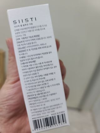 이쏭쏭님이 올린 리뷰 사진 3