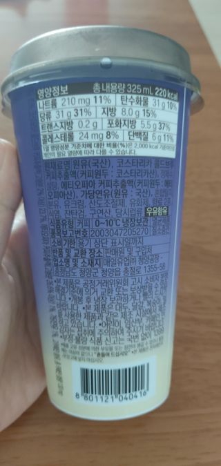 바리스타룰스 돌체 라떼 — 4점을 준 리뷰어가 2023년 4월 올린 사용 사진