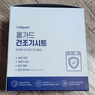 [올가드] 건조기시트 프레쉬코튼향 (50매입) 1BOX — 5점을 준 리뷰어가 2022년 12월 올린 사용 사진