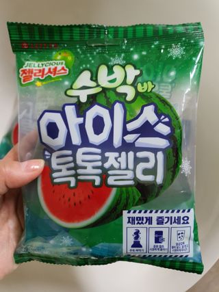 롯데제과 죠스바 아이스 톡톡 젤리 — 5점을 준 리뷰어가 2021년 10월 올린 사용 사진