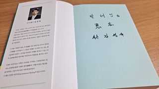 온열체온화요법 온열체온화 요법(Thermotherapy for Anti-Cancer) — 5점을 준 리뷰어가 2022년 8월 올린 사용 사진