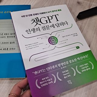 chocon님이 올린 리뷰 사진 1
