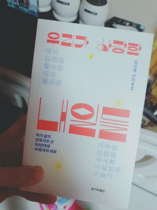 100님이 올린 리뷰 사진 3