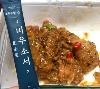 [푸름웰니스] 효소로 비우소서 1개월분-30포 — 4점을 준 리뷰어가 2022년 2월 올린 사용 사진