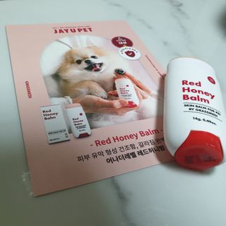 [레드허니밤]자유펫 고양이 강아지 발바닥 밤 14g — 5점을 준 리뷰어가 2021년 10월 올린 사용 사진