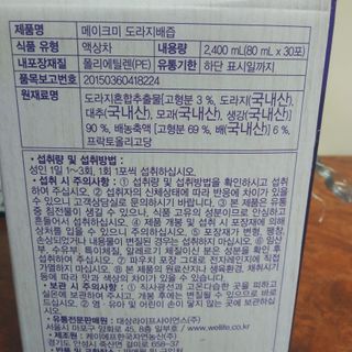 도이도이님이 올린 리뷰 사진 4
