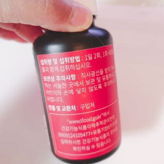 슬림플래닛 트리플슬림 다이어트 — 4.5점을 준 리뷰어가 2021년 4월 올린 사용 사진