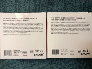 베이컨박스 [BACON] 강아지 수제간식 간편 동결건조 스튜 2종 - 황태, 초록 홍합 — 5점을 준 리뷰어가 2021년 1월 올린 사용 사진