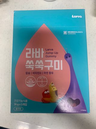 푸름웰니스 라바 쑥쑥구미 36g — 5점을 준 리뷰어가 2022년 2월 올린 사용 사진